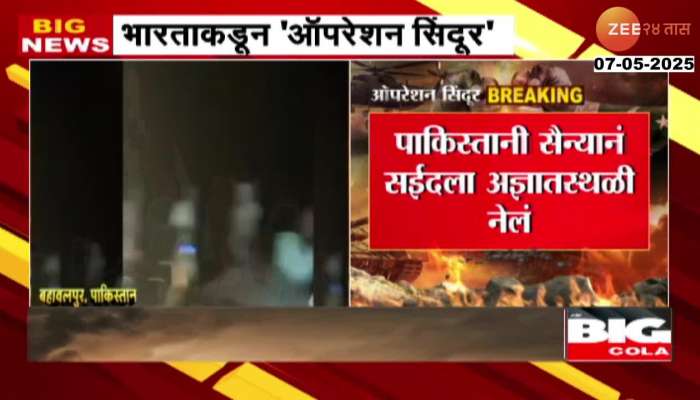Pakistan Terrorist Hafeez Saeed Taken To Safe Site Amid Operation Sindoor