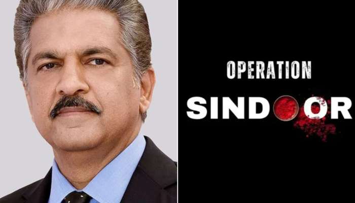 Operation Sindoor वर आनंद महिंद्रांची पोस्ट व्हायरल, प्रत्येक भारतीयाच्या मनातील भावना केली व्यक्त 