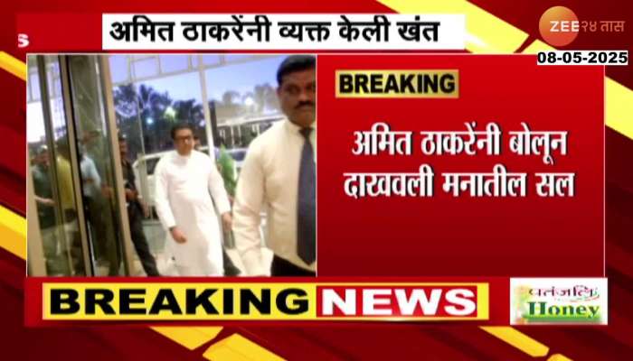 Amit Thackeray Remember Raj Thackeray Suggestions At Pune Caricature Exihibition