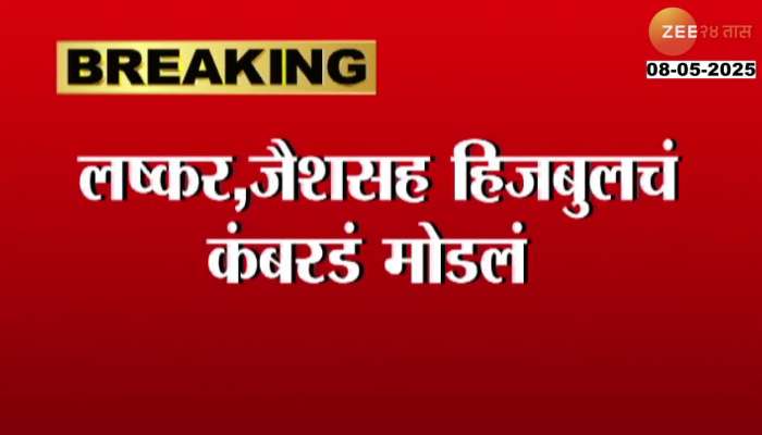 India Revenge Pahalgam By Operation Sindoor Air Strike On Nine terror camps 