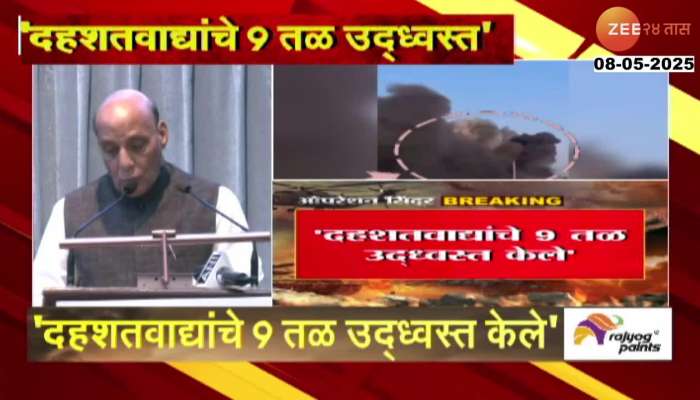 Operation Sindhoor was executed is unimaginable very praiseworthy Says Defence Minister Rajnath Singh