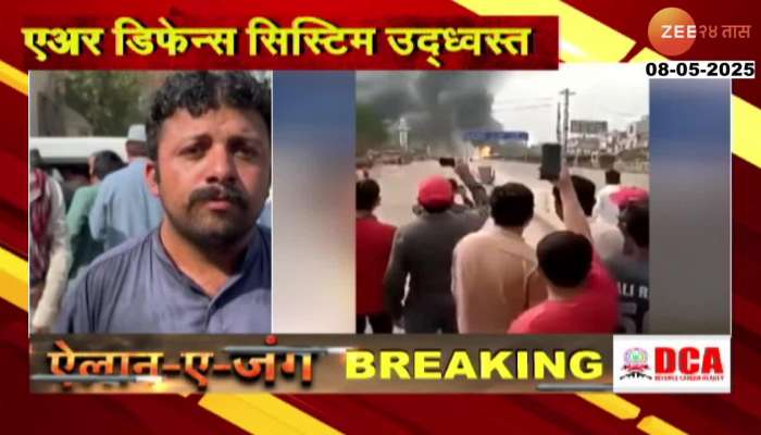 India Vs Pakistan War try to Attacke marathi news 