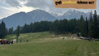 'तुम्ही जम्मू काश्मीरला जाऊन आला असाल तर...' NIA ची प्रत्येकावर नजर; आवाहनवजा सूचना