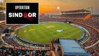 ऑपरेशन सिंदूरनंतर IPL 2025 वर हल्ल्याचं संकट, 'हे' स्टेडियम बॉम्बने उडवण्याची धमकी