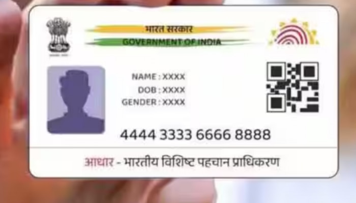 सावधान! आपले आधार कार्ड पाकिस्तानी हॅकर्सच्या ताब्यात आहे का? जाणून घ्या कसं तपासायचं आणि गैरवापर कसा थांबवायचा?