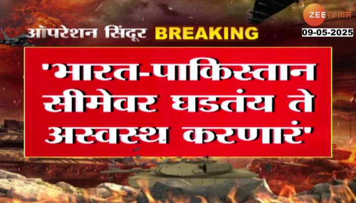 What is happening on the India-Pakistan border is disturbing - Sharad Pawar