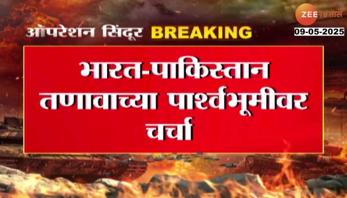 Amit Shah In Meeting With Defence Director General