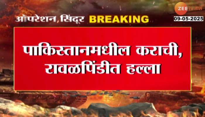 India Missile Attack On Lahore As India Attack More Than Fifteen Cities Of Pakistan