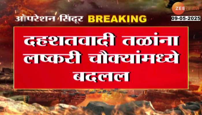 Pakistan Converted Terror Camps To Army Post