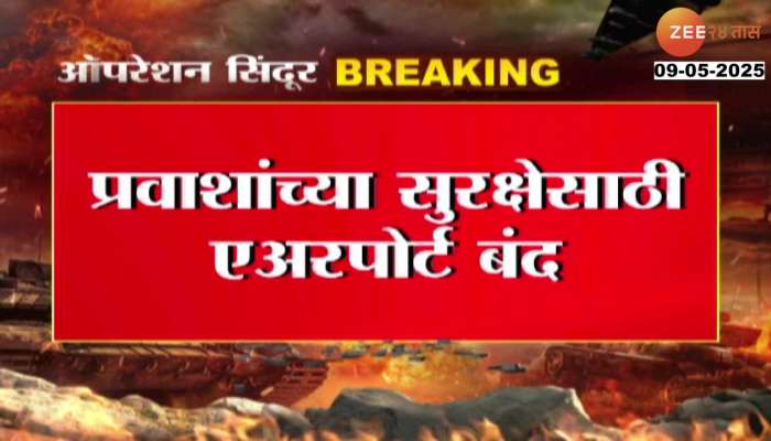 India 24 Airport Closed Amid India Pakistan Tension