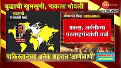 एस जयशंकर यांची 10 परराष्ट्रमंत्र्यांशी चर्चा 