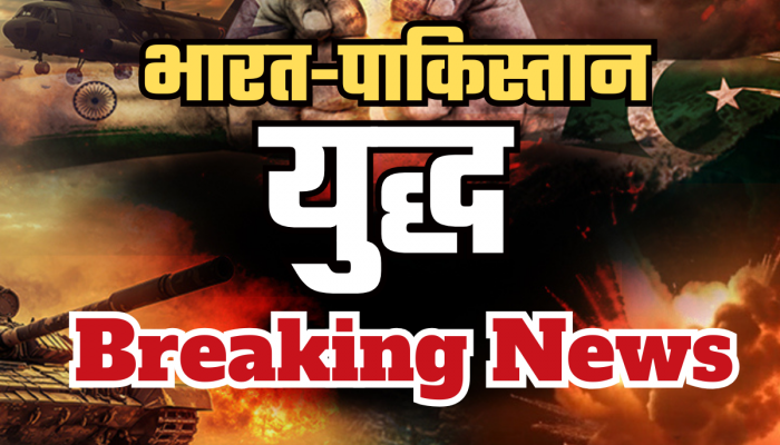 LIVE Updates: भारतीय सैनिकांची धडाकेबाज कामगिरी, पुन्हा हल्ला हाणून पाडला 