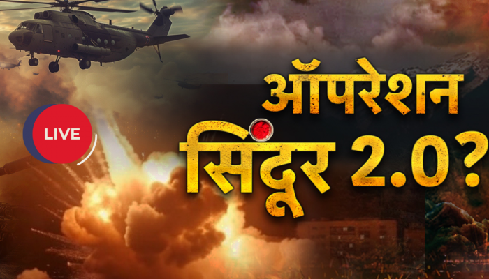 India Pakistan Attack LIVE Updates: नियंत्रण रेषेवर 26  ठिकाणी दिसले ड्रोन, वाचा नेमके कुठे?