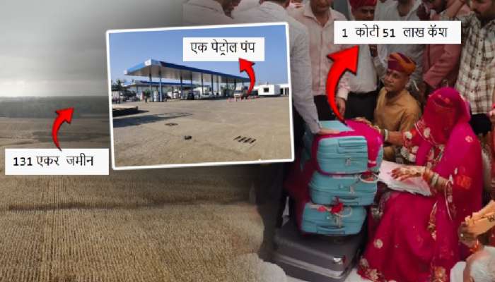 131 एकर जमीन, पेट्रोल पंप, दीड कोटी कॅश अन्... 21 कोटींच्या Gifts चा Video; लोकांचा प्रश्न, &#039;नवरदेव करतो काय?&#039;