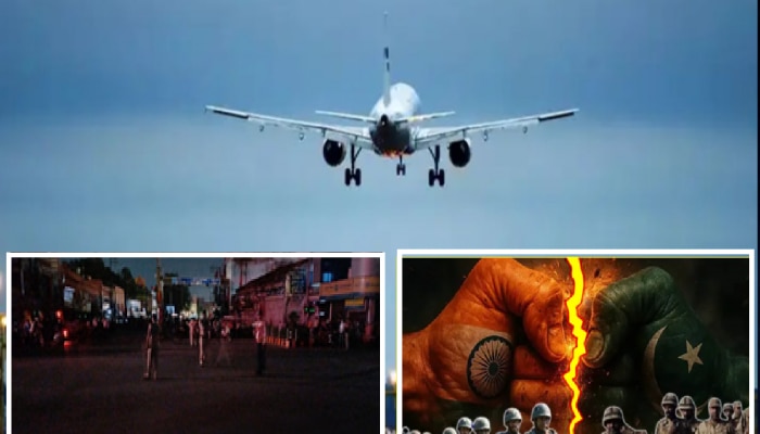 Operation Sindoor बद्दल मोठी अपडेट! 24 विमानतळे तात्पुरती बंद, तर &#039;या&#039; शहरात आज संध्याकाळी 7 वाजेनंतर दुकानं आणि रेस्टॉरंट्स बंद