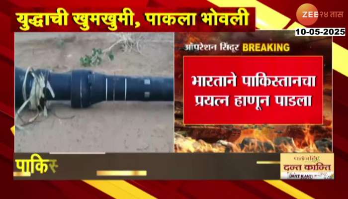 Indian Defence Destroy Pakistan Missile In Jaisalmer India Pakistan War