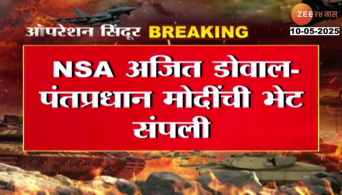 PM Modi And Ajit Dowal Meet End As Rajnath Singh And CDS Meeting Ends