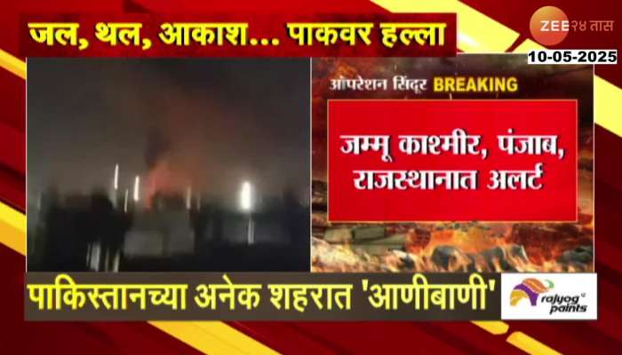 Jammu Kashmir Punjab Rajasthan On High Alert For Pakistan Attack