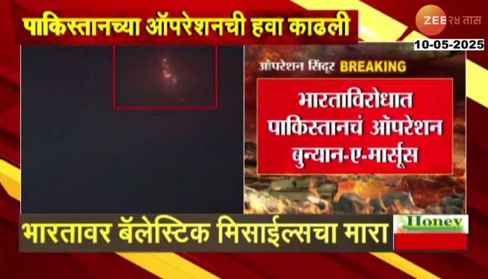 Pakistan Now Using Balastic Missile Against India
