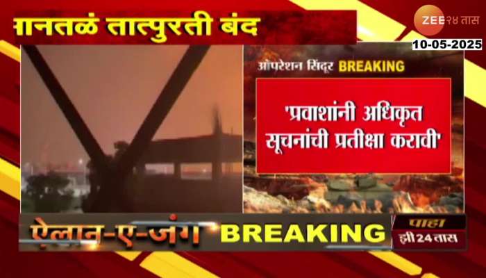 India Destroy Pakistan Missile Attack Conspiracy On Three Cities