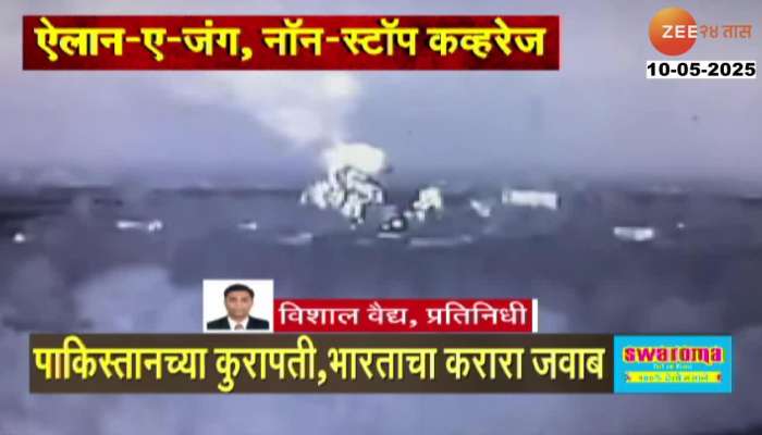 India Pakistan War Air Land Water Attack