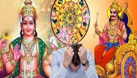 सूर्य आणि शनिच्या युतीचा 5 राशींवर 'प्रहार'! पुढील 30 दिवस चूक पडेल महागात 