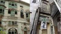 पाकिस्तानमध्ये असलेल्या राज कपूर आणि दिलीप कुमार यांच्या वडिलोपार्जित हवेलीची कशी अव