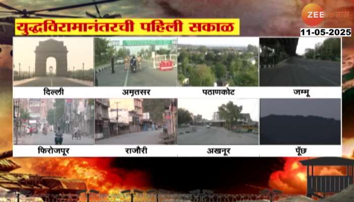 India Pakistan War hows Morning After Armistice see video