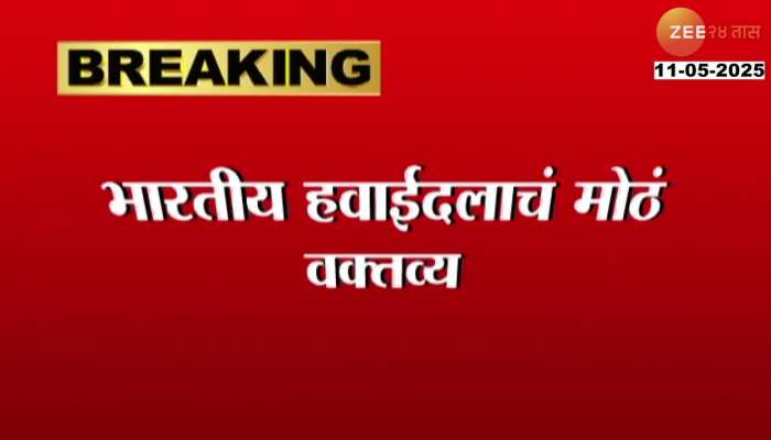 Operation_sindoor_Report
