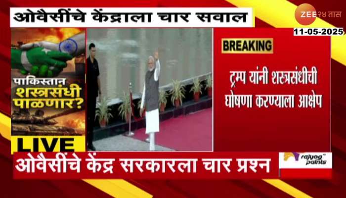 Asaduddin_owaisi_rection_stop_war