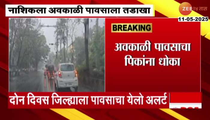 Unseasonal rain hits Nashik