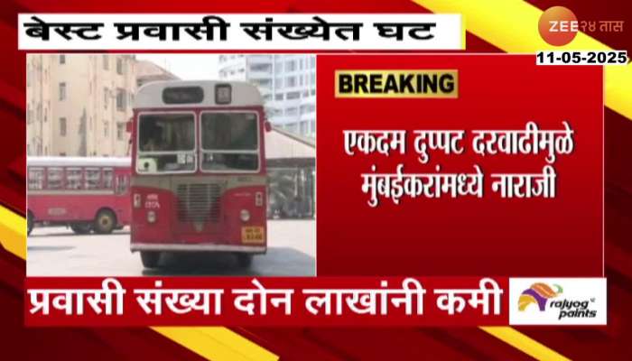 BEST Bus ticket price hike