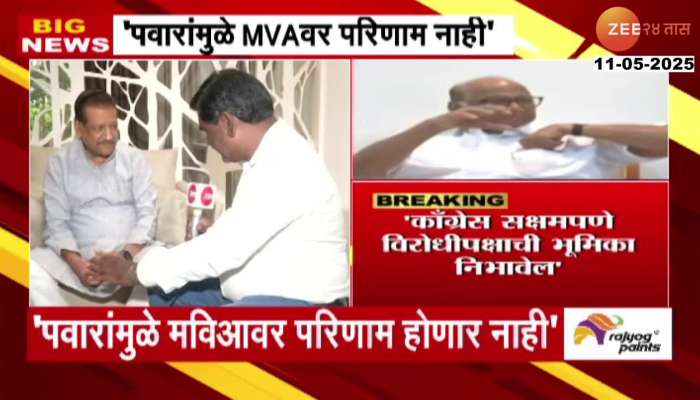 Prithviraj Chavan On Sharad Pawar