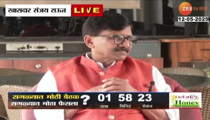 Sanjay Raut PC sharad pawar 
