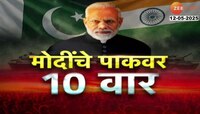 पंतप्रधान मोदींच्या भाषणातील 10 महत्वाचे मुद्दे