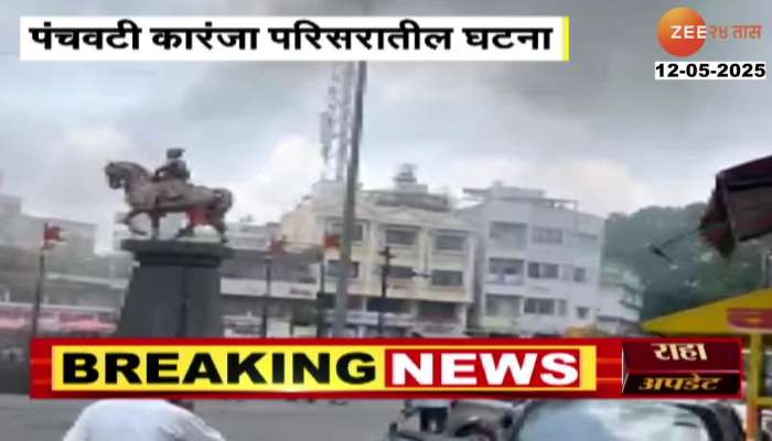 Nashik Fire Breaks At Juna Wada