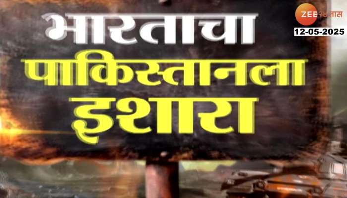  India's warning to Pakistan