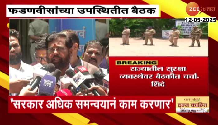 DCM Eknath Shinde Brief Media On Meeting At Varsha Bungalow
