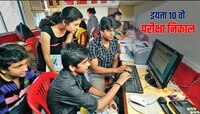 Maharashtra SSC 10th Result उद्या! जाणून घ्या किती वाजता आणि कुठे पाहता येणार निकाल