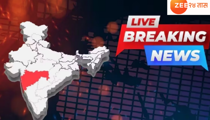 Breaking News LIVE : भारताकडून पाकिस्तानविरोधातली कारवाई स्थगित केलीय, थांबवलेली नाहीय- पंतप्रधान