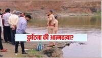 अपघात की आत्महत्या? नागपूरच्या खदानीत 5 जणांचा बुडून मृत्यू