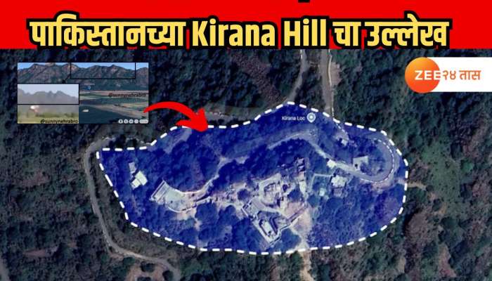 पाकिस्तानच्या न्युक्लिअर साठ्याजवळ भारतीय सेनेकडून अटॅक? नक्की Kirana Hill वर काय घडलं