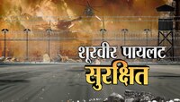 ऑपरेशन सिंदूरमध्ये भारतीय एअरफोर्सची कमाल; पाकिस्तानी जेट्स भारतीय पायलट्सकडून खाक