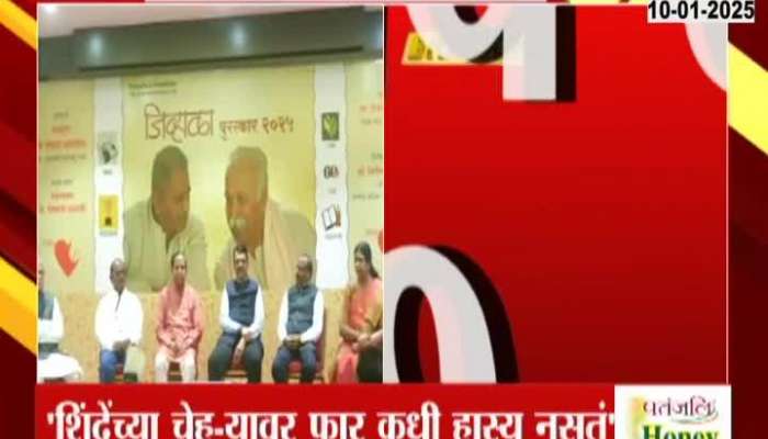 After 2022 we have done many surgical strikes in state politics Devendra Fadnavis statement