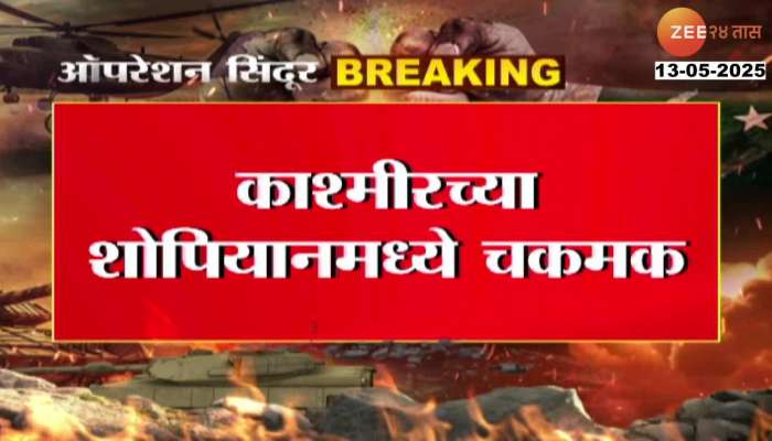 Encounter in Kashmir's Shopian, terrorists surrounded in Keller area