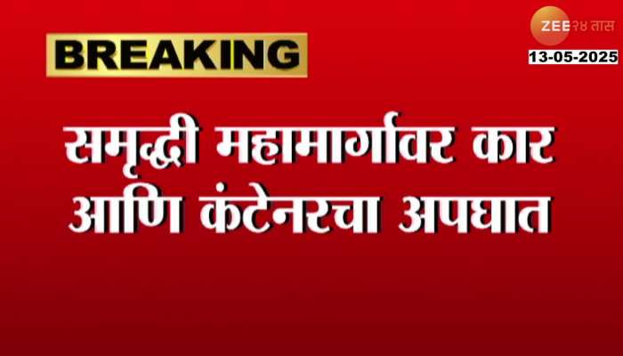 Car and container collide on Samruddhi Highway, one dead, 5 seriously injured