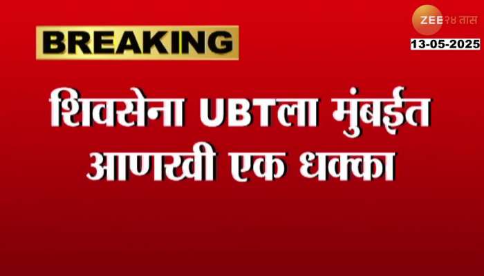 Shiv Sena UBT suffers another setback in Mumbai, Tejashwi Ghosalkar resigns