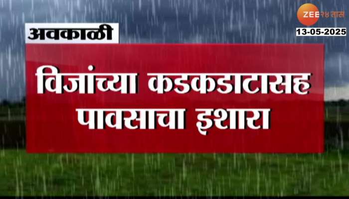 IMD Issue Yellow Alert For Four Days Of Unseasonal Rainfall