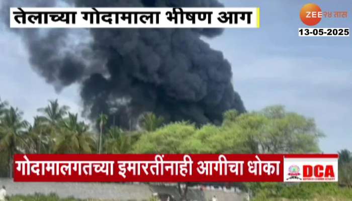 Karnataka Massive Fire At Oil Godown