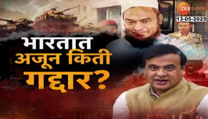 After the Pahalgam terror attack India carried out Operation Sindoor to eliminate terrorists from Pakistan